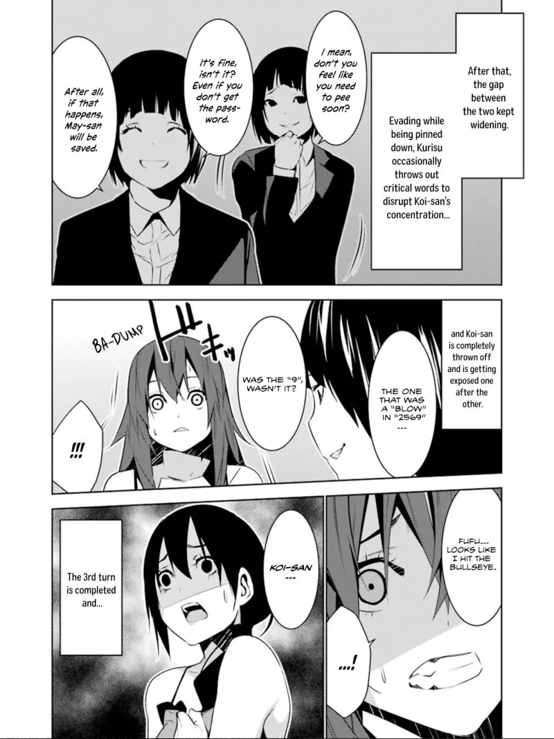 Mei no Maiden Chapter 18 page 15