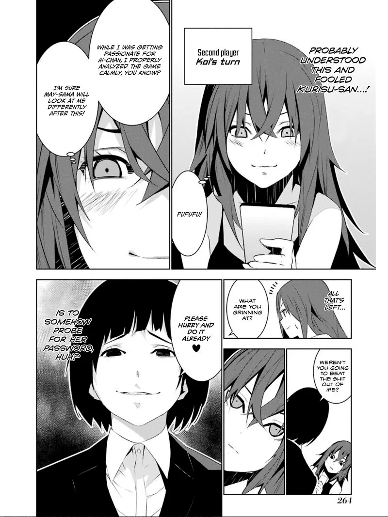 Mei no Maiden Chapter 18 page 7