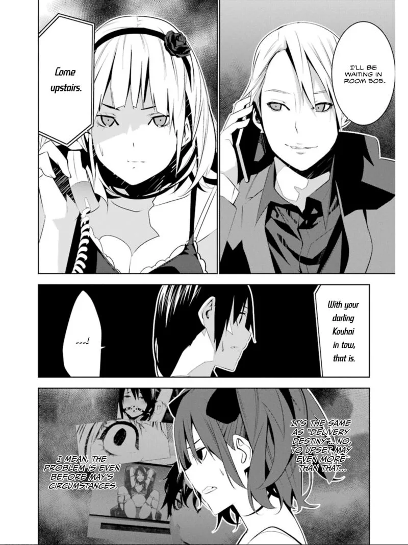 Mei no Maiden Chapter 19 page 15
