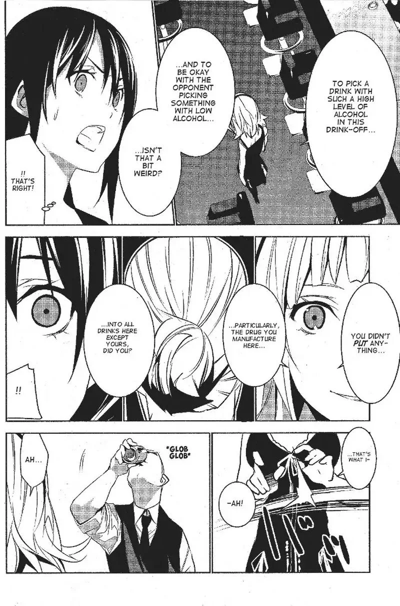 Mei no Maiden Chapter 2 page 18
