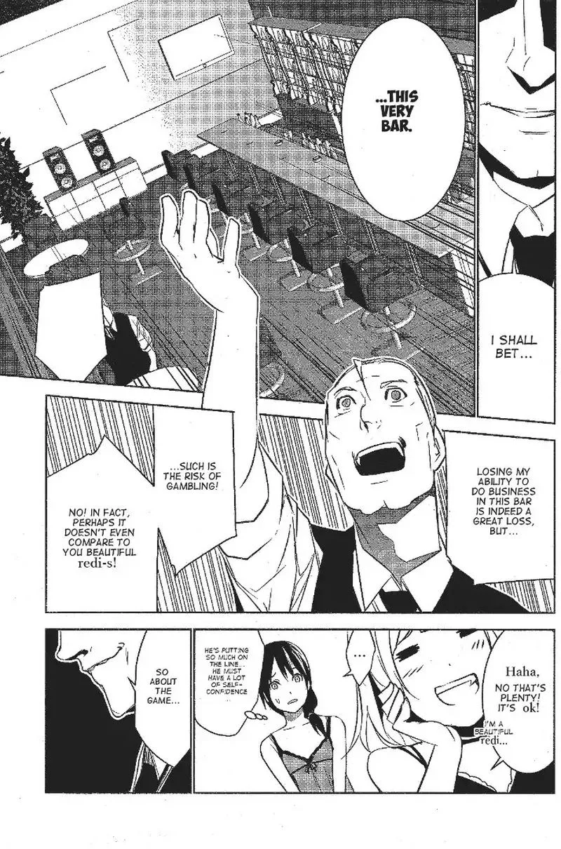 Mei no Maiden Chapter 2 page 9