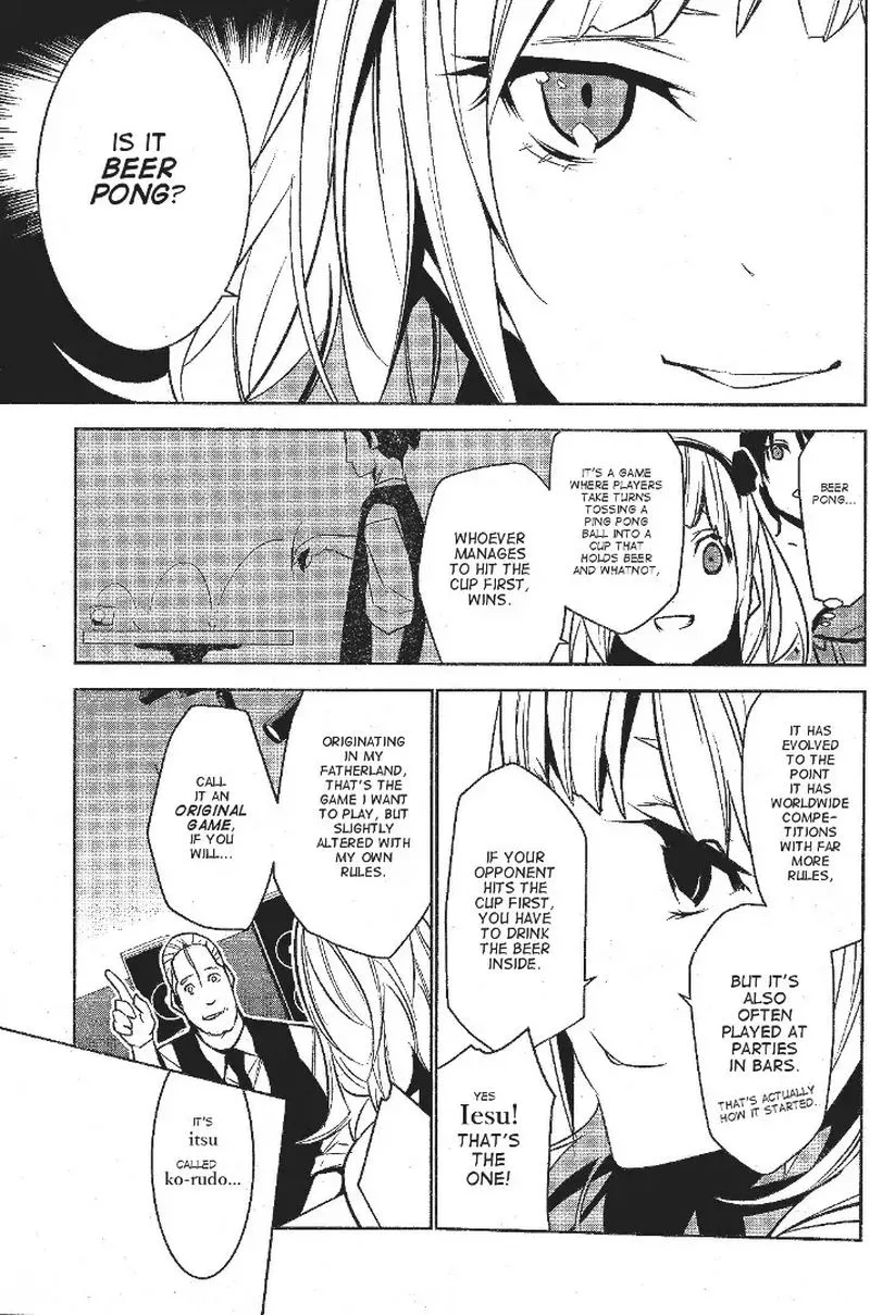Mei no Maiden Chapter 2 page 11