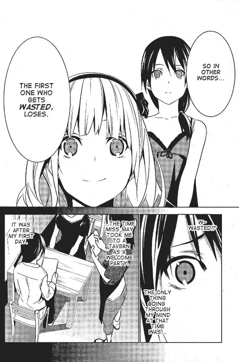 Mei no Maiden Chapter 2 page 14