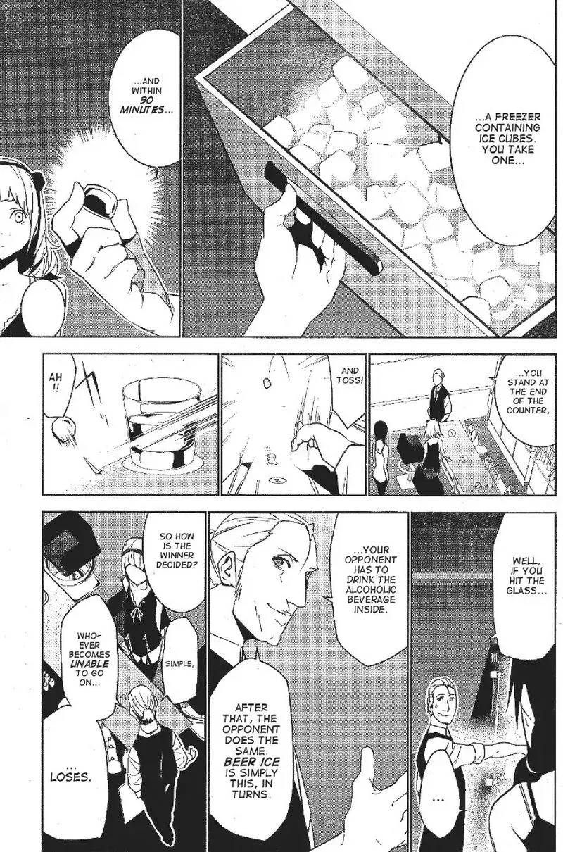 Mei no Maiden Chapter 2 page 13