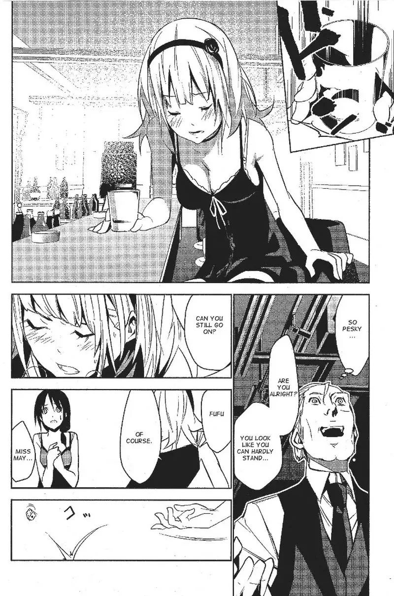Mei no Maiden Chapter 2 page 32