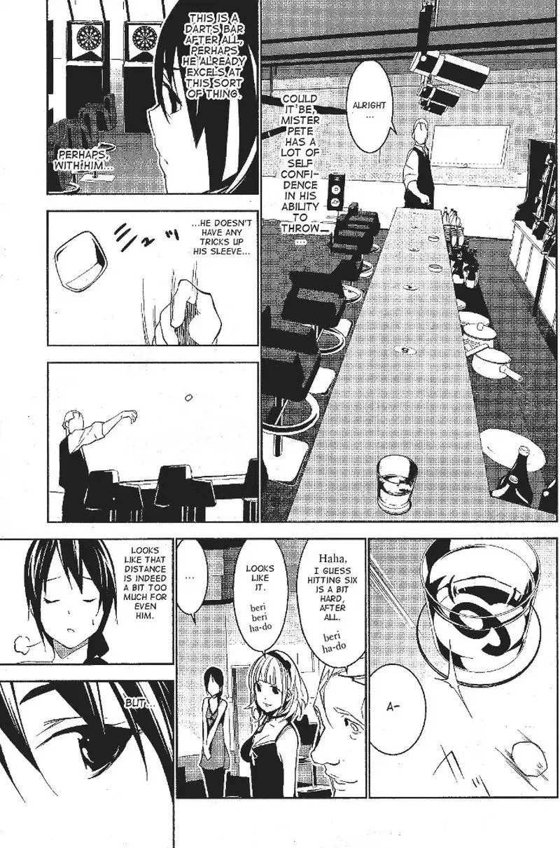 Mei no Maiden Chapter 2 page 21