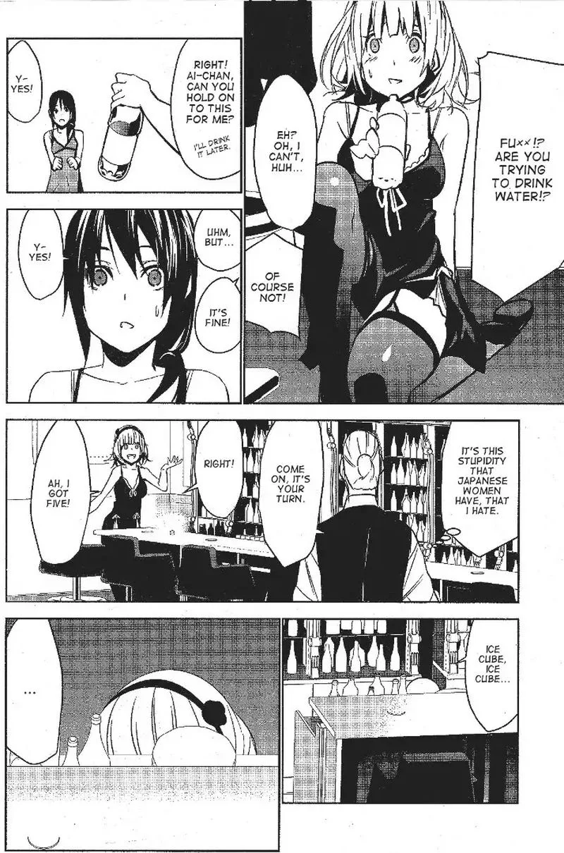 Mei no Maiden Chapter 2 page 28