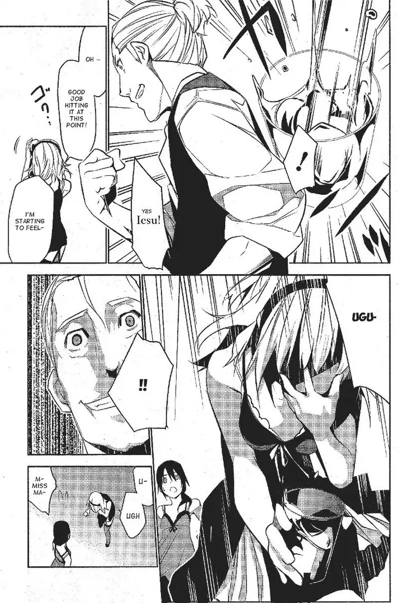 Mei no Maiden Chapter 2 page 31