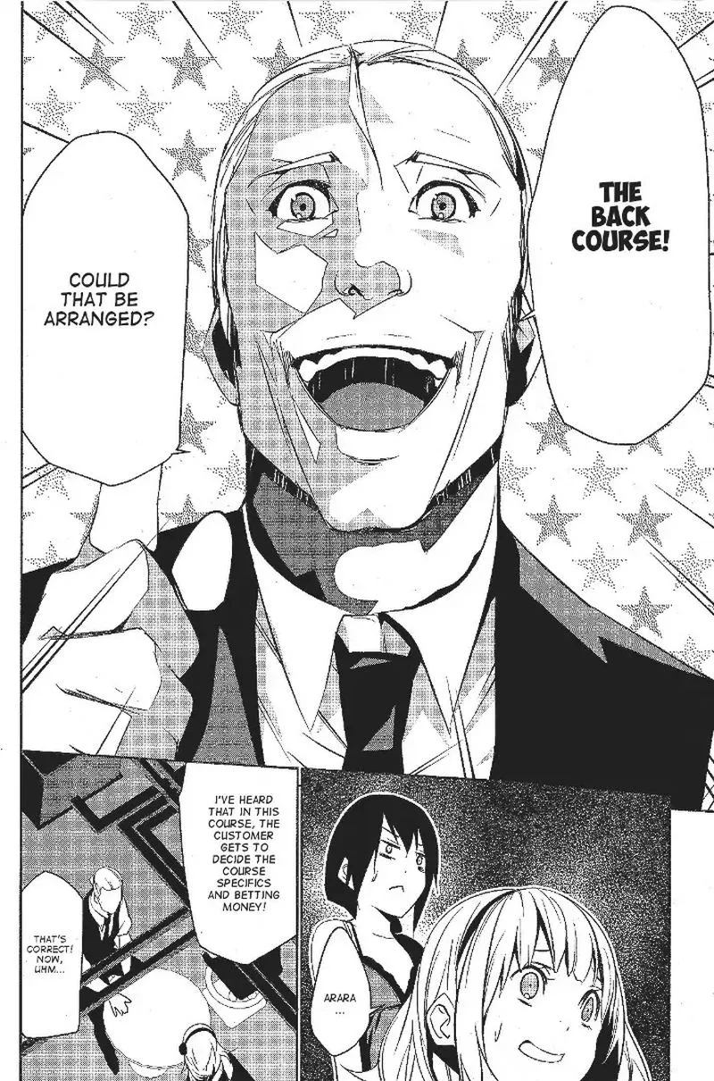 Mei no Maiden Chapter 2 page 4