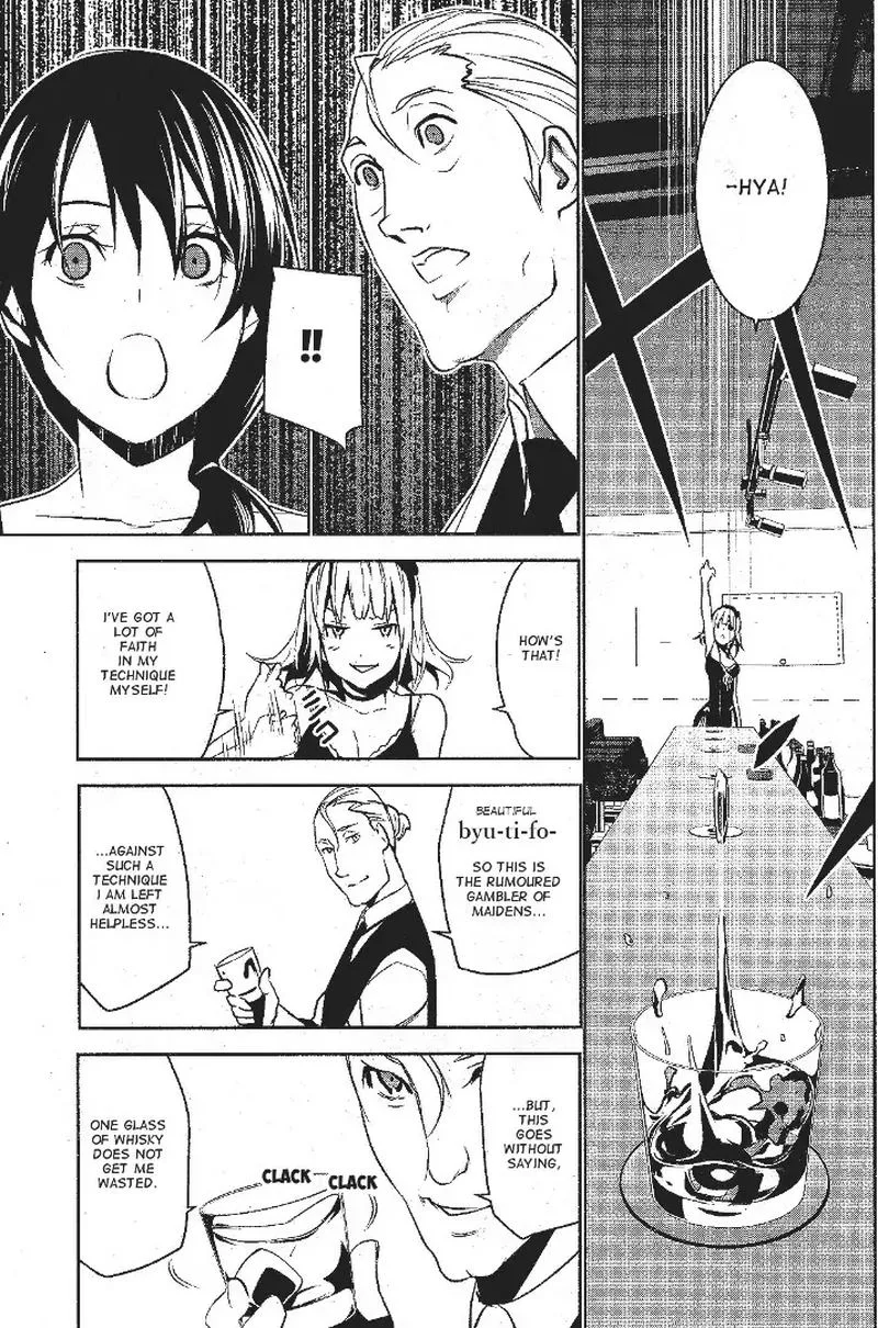 Mei no Maiden Chapter 2 page 23