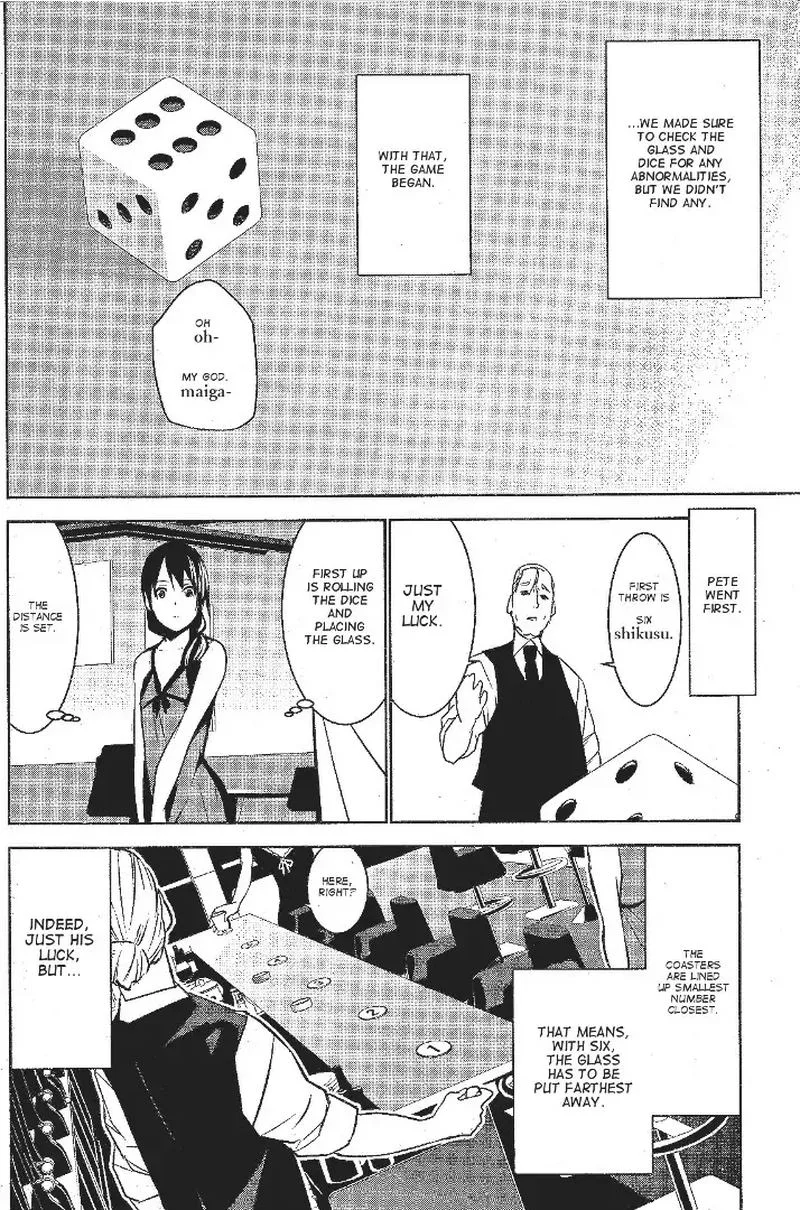 Mei no Maiden Chapter 2 page 20