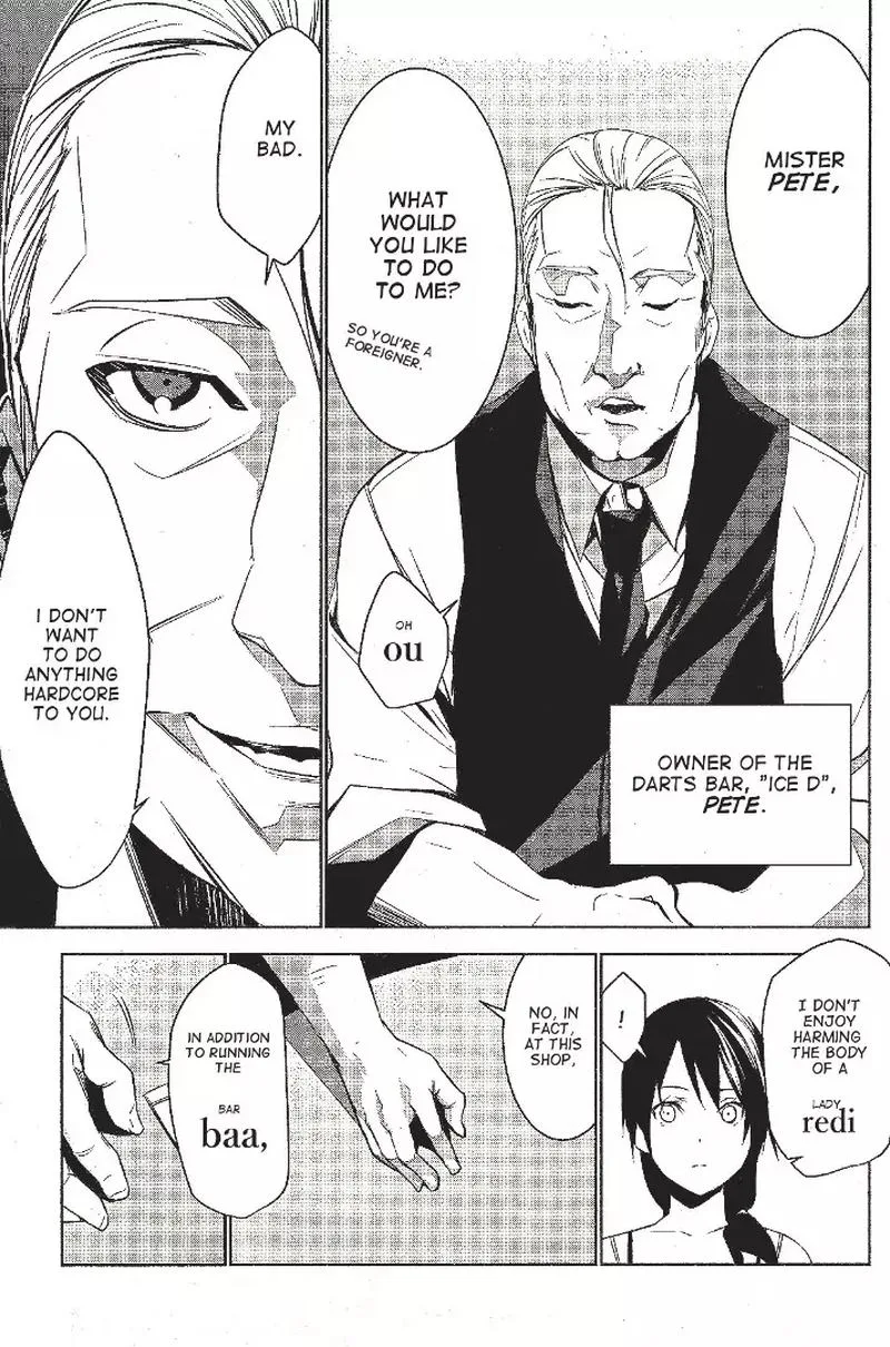 Mei no Maiden Chapter 2 page 5