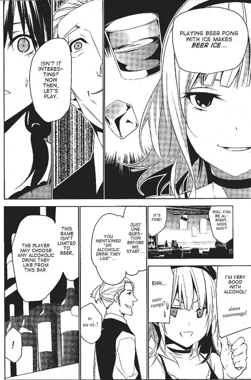 Mei no Maiden Chapter 2 page 16