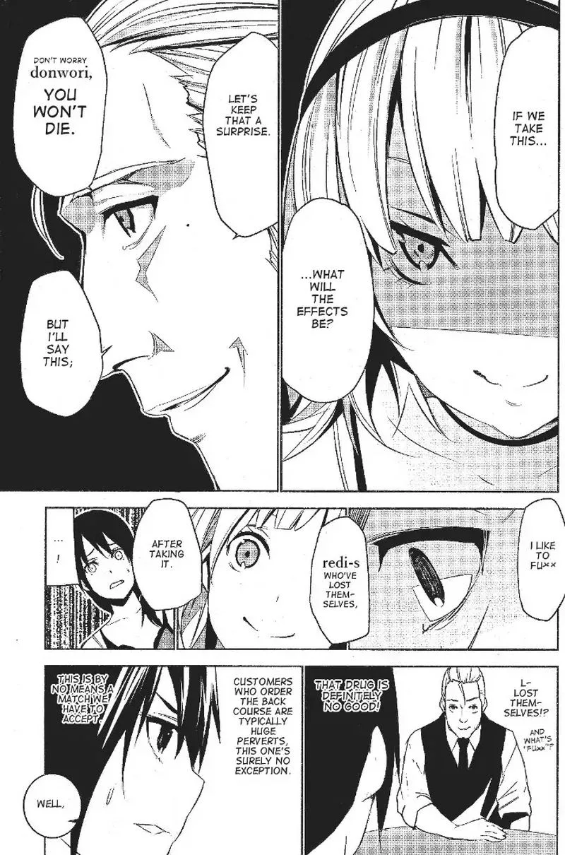 Mei no Maiden Chapter 2 page 7
