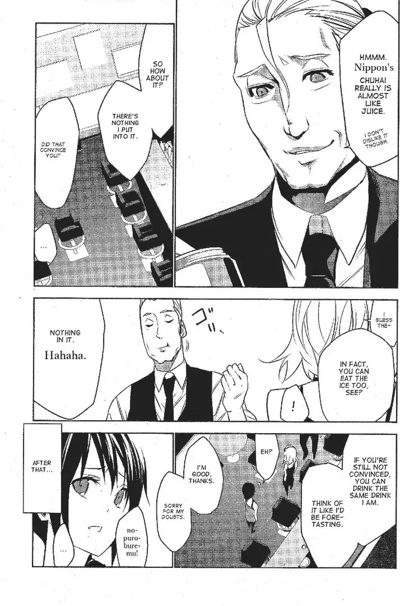 Mei no Maiden Chapter 2 page 19