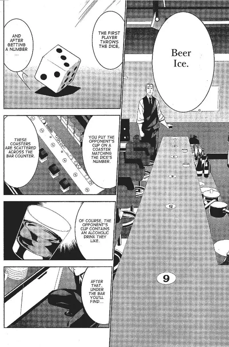 Mei no Maiden Chapter 2 page 12