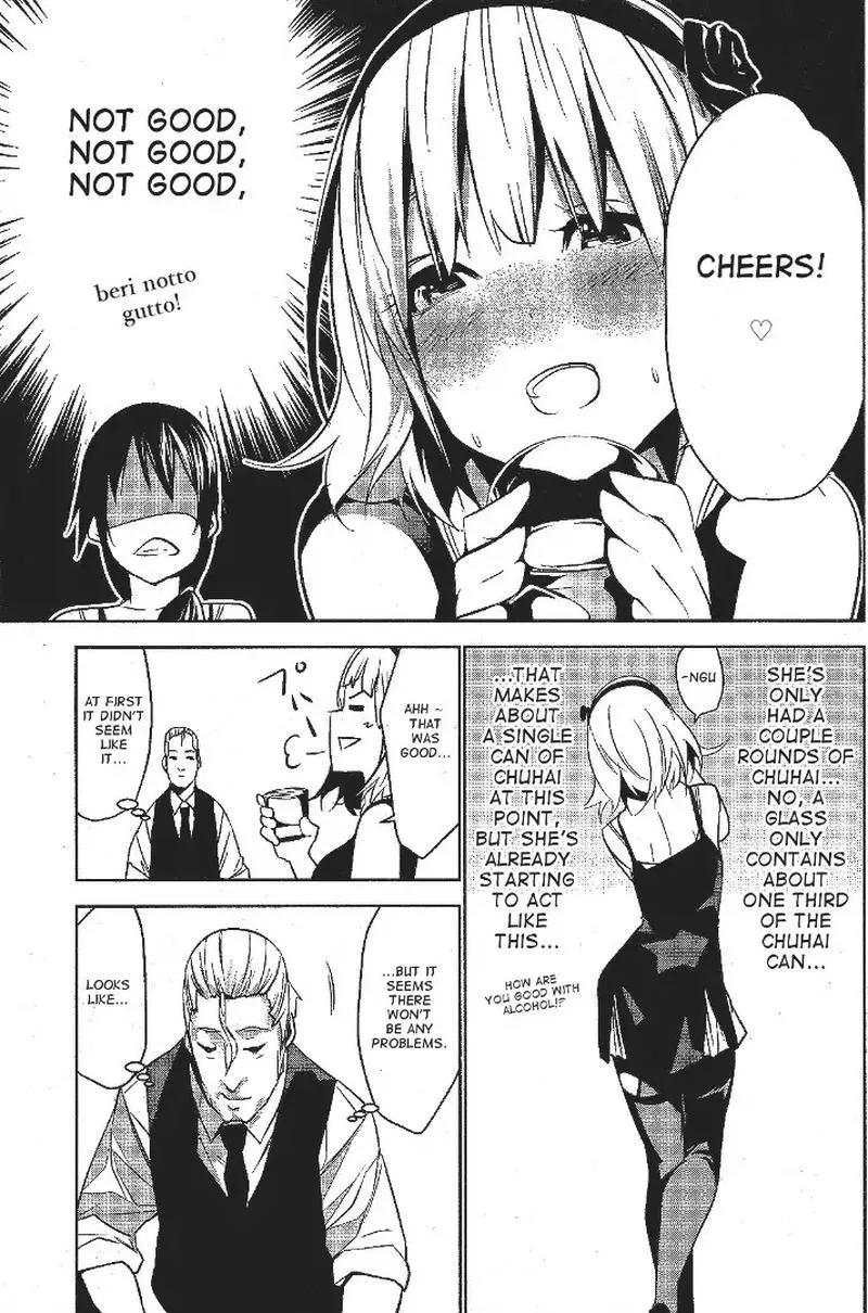 Mei no Maiden Chapter 2 page 25