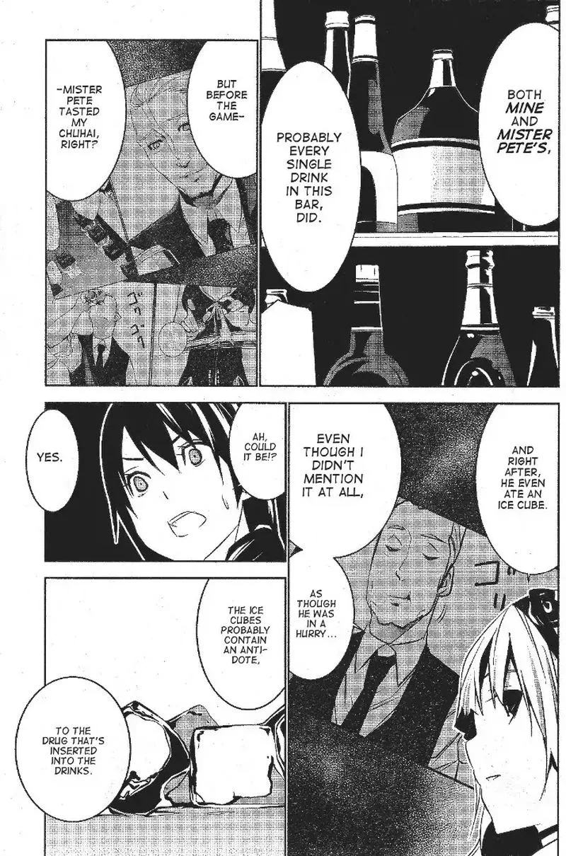Mei no Maiden Chapter 2 page 39