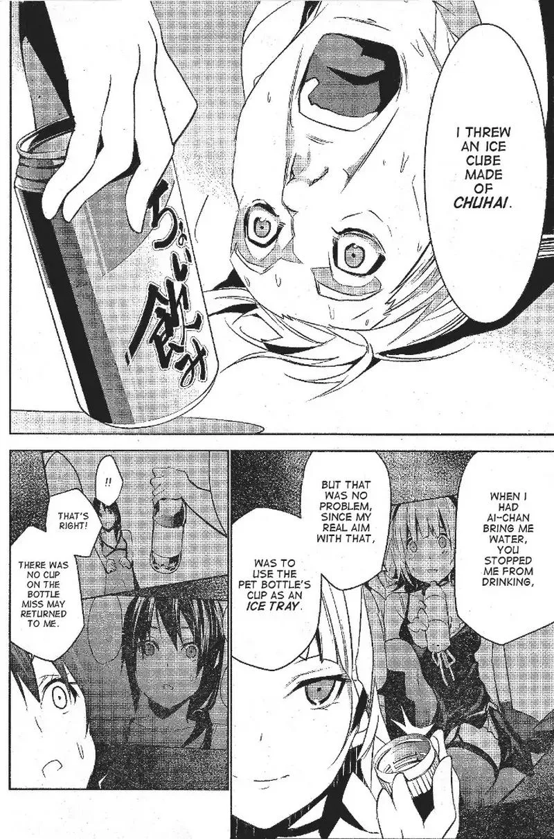Mei no Maiden Chapter 2 page 42