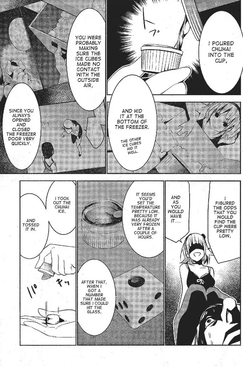 Mei no Maiden Chapter 2 page 43