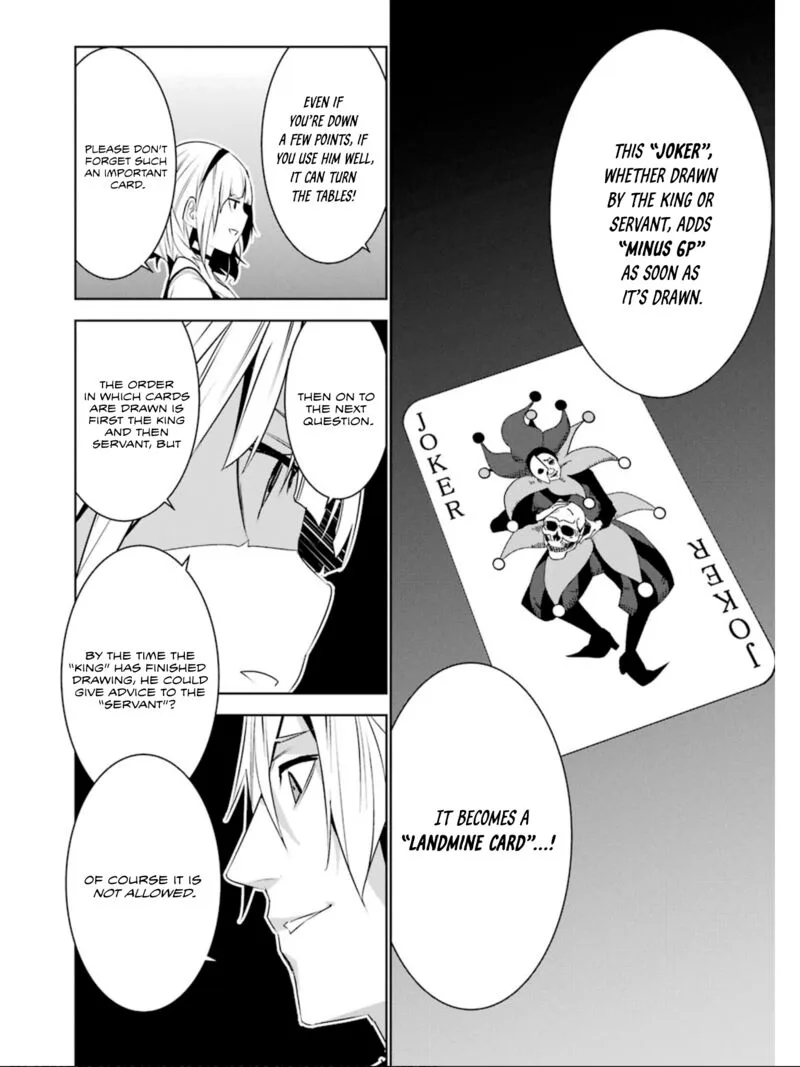 Mei no Maiden Chapter 20 page 17
