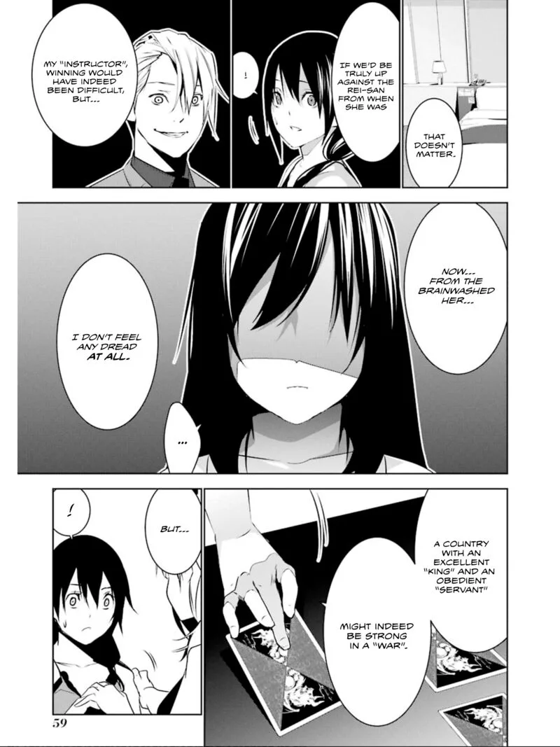 Mei no Maiden Chapter 20 page 31