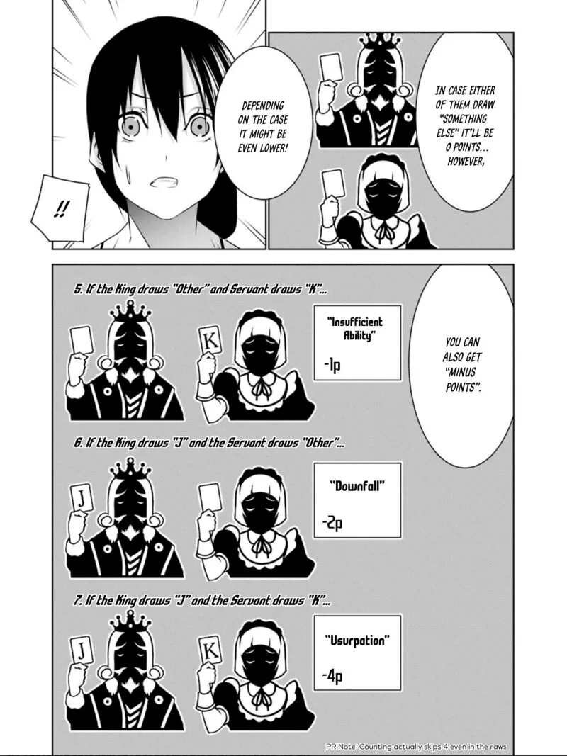 Mei no Maiden Chapter 20 page 14