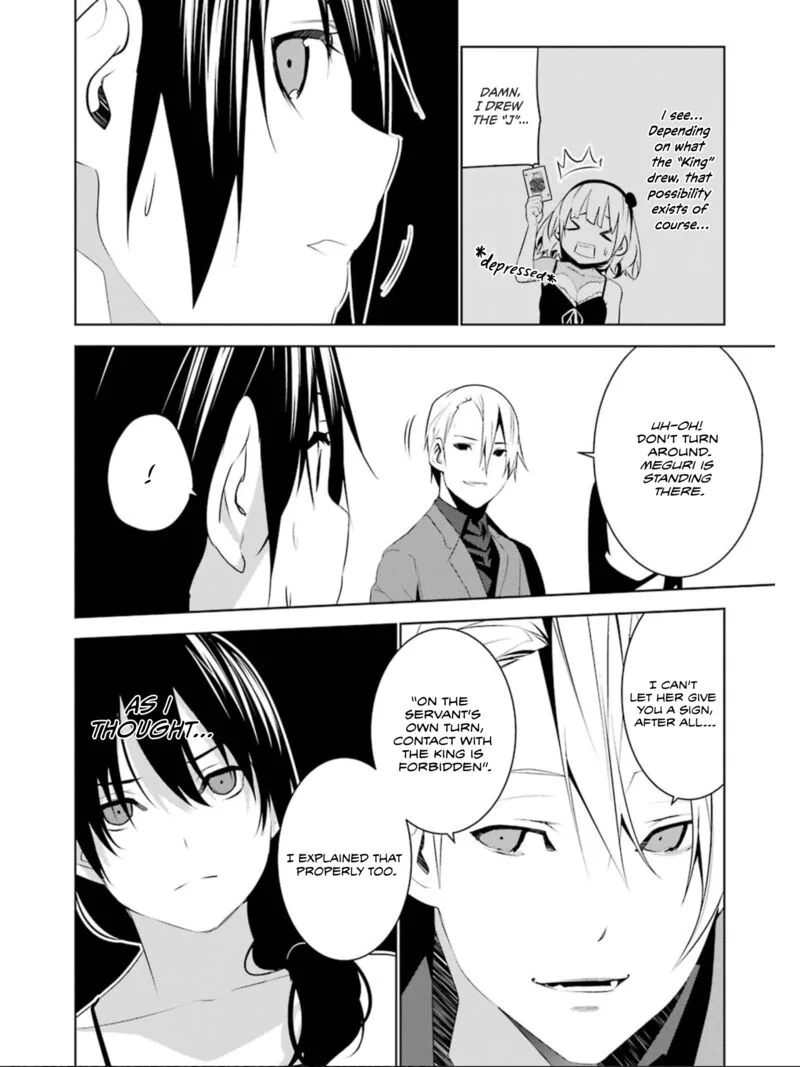 Mei no Maiden Chapter 21 page 24