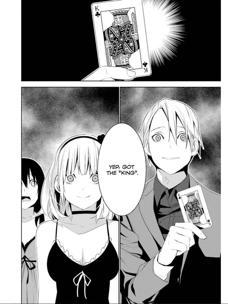 Mei no Maiden Chapter 22 page 20