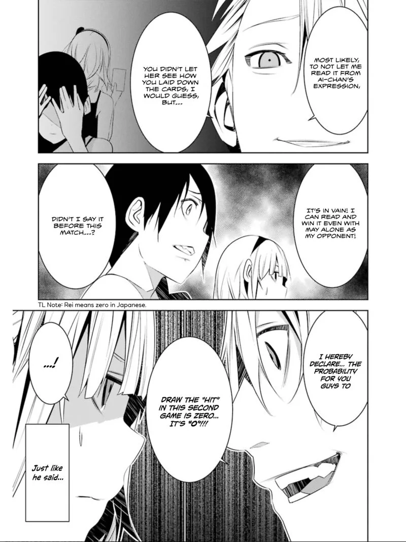 Mei no Maiden Chapter 22 page 21