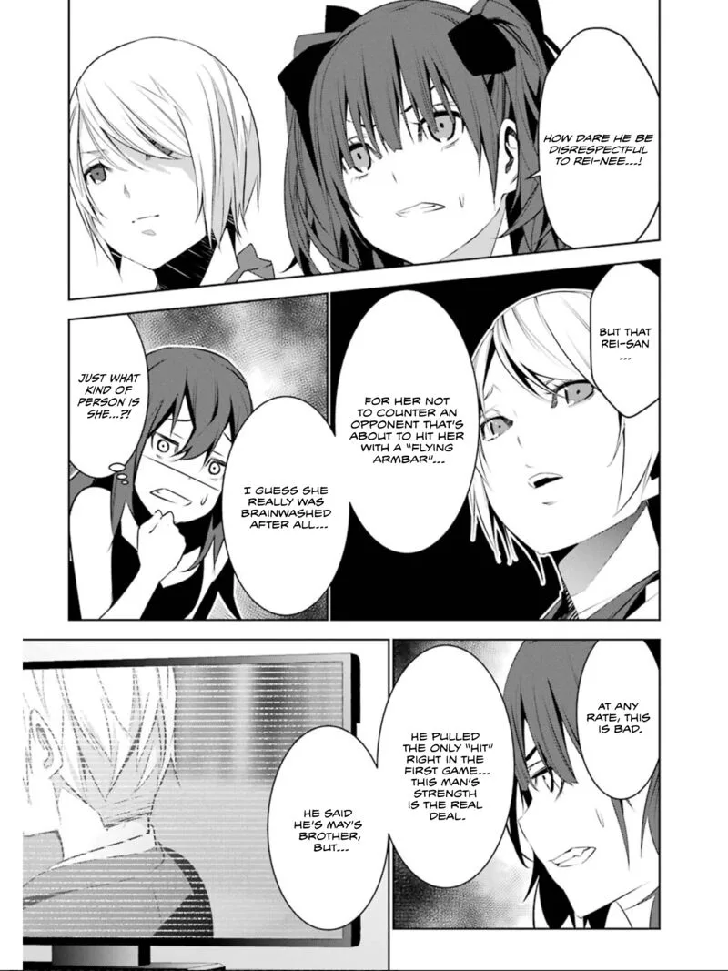 Mei no Maiden Chapter 22 page 17