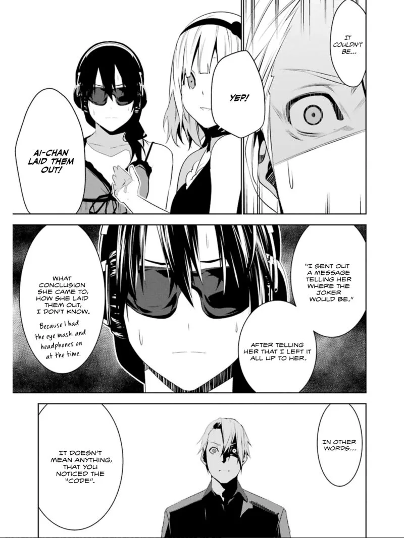 Mei no Maiden Chapter 23 page 17