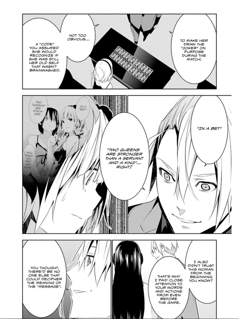 Mei no Maiden Chapter 23 page 14