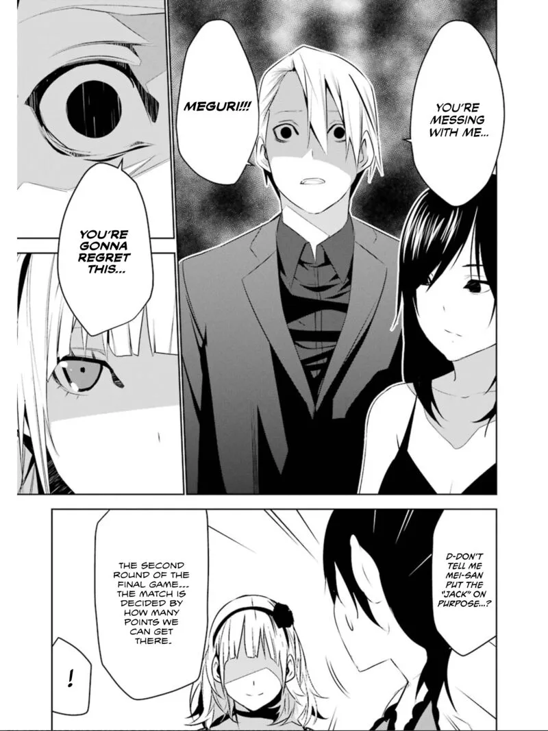 Mei no Maiden Chapter 24 page 13