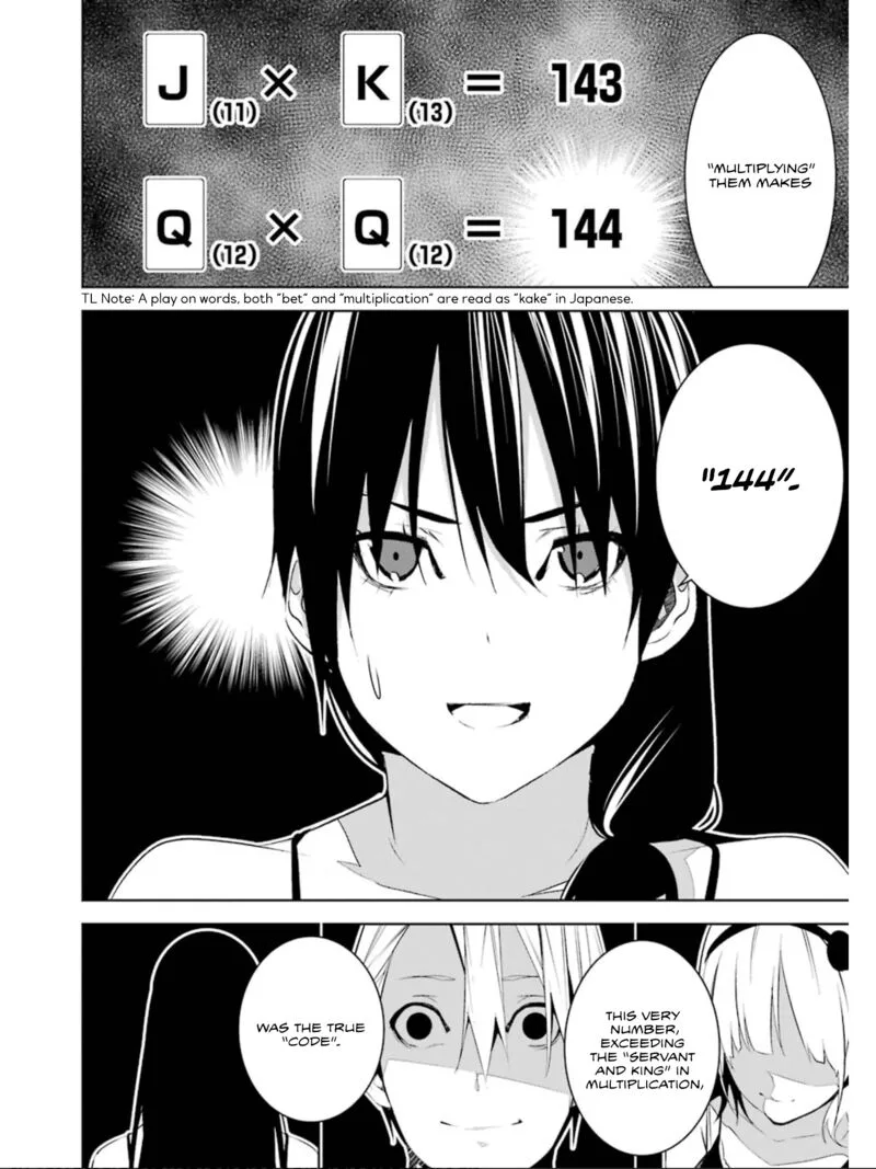Mei no Maiden Chapter 24 page 4