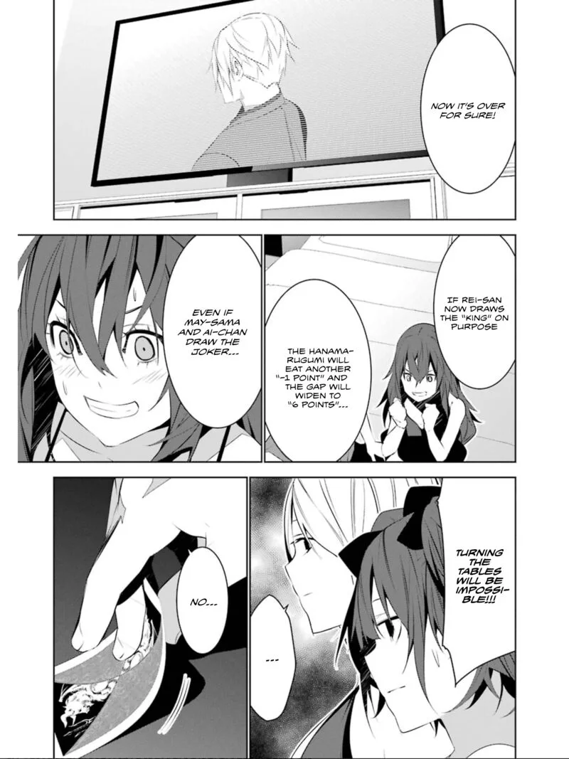 Mei no Maiden Chapter 24 page 11