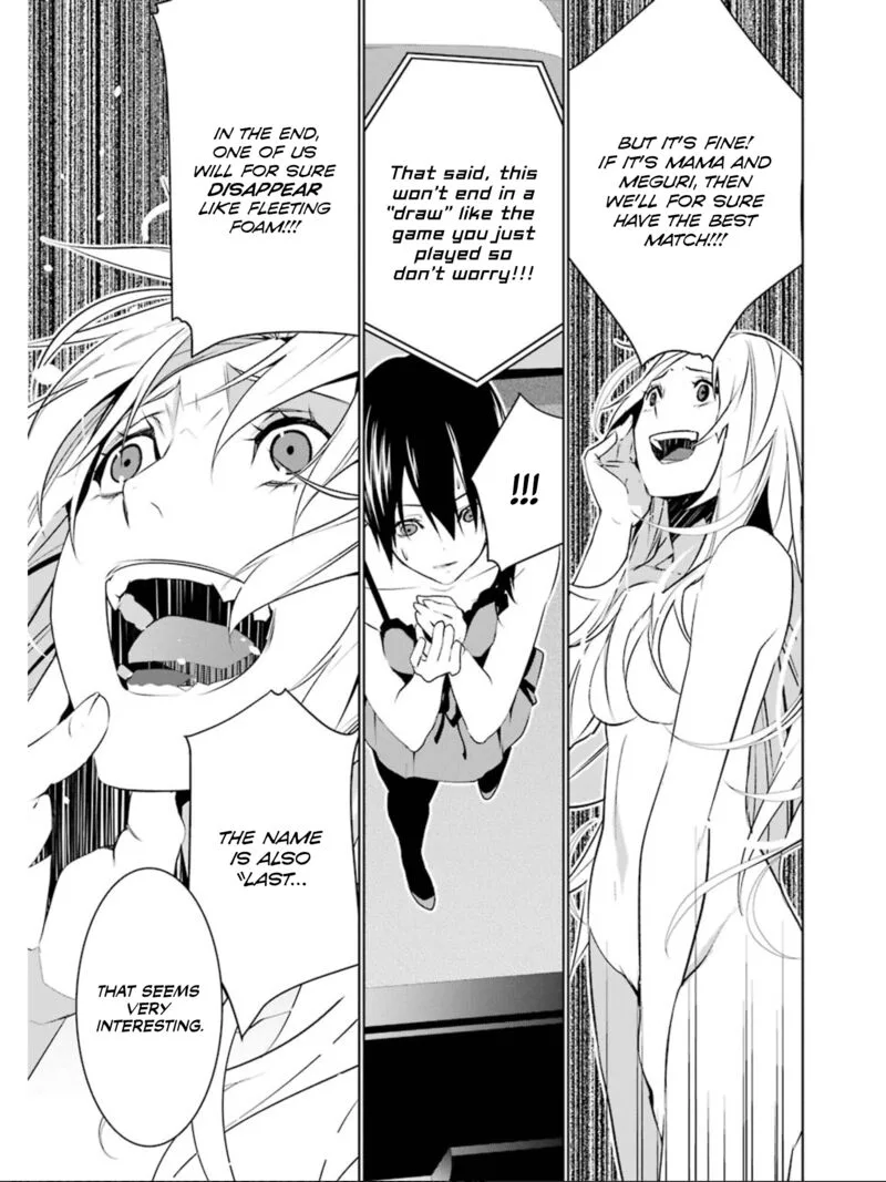 Mei no Maiden Chapter 25 page 17