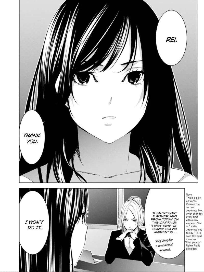 Mei no Maiden Chapter 26 page 3
