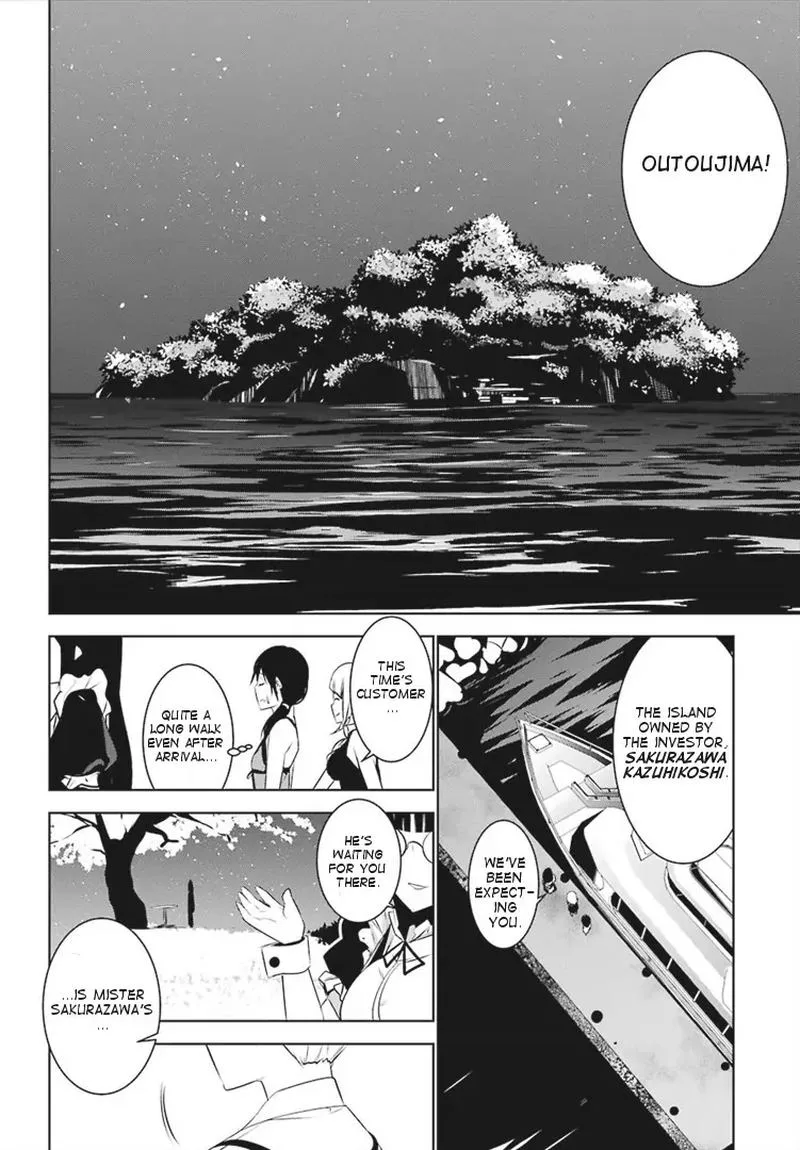 Mei no Maiden Chapter 3 page 6