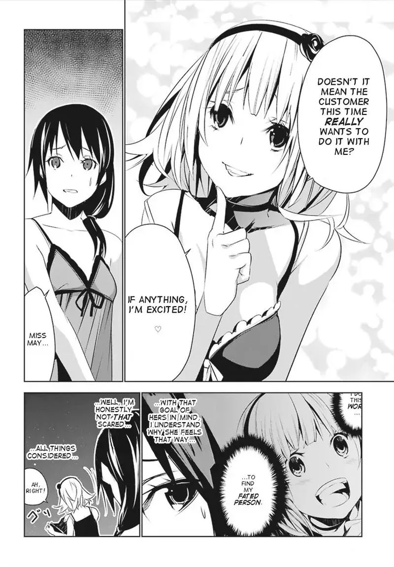 Mei no Maiden Chapter 3 page 4