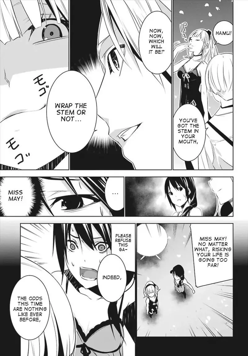 Mei no Maiden Chapter 3 page 27