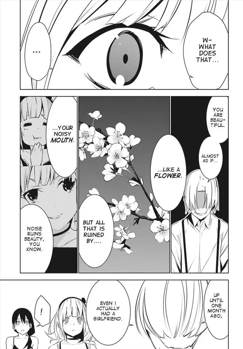 Mei no Maiden Chapter 3 page 17