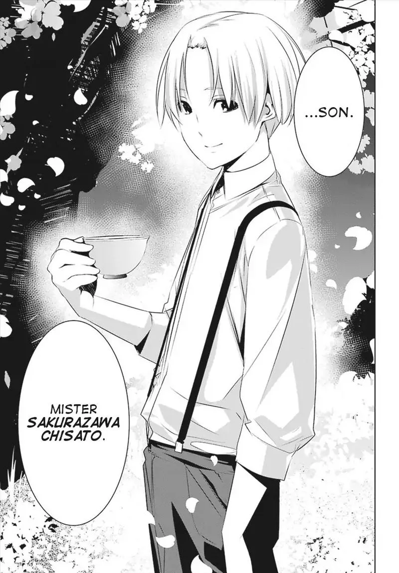 Mei no Maiden Chapter 3 page 7