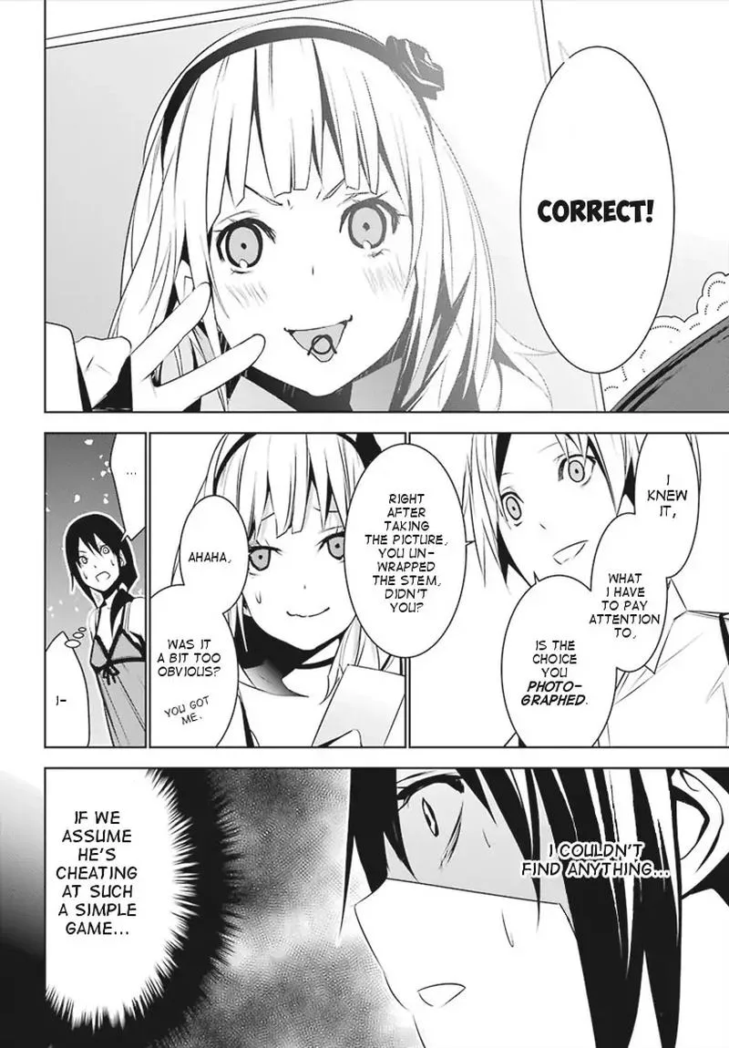 Mei no Maiden Chapter 3 page 32