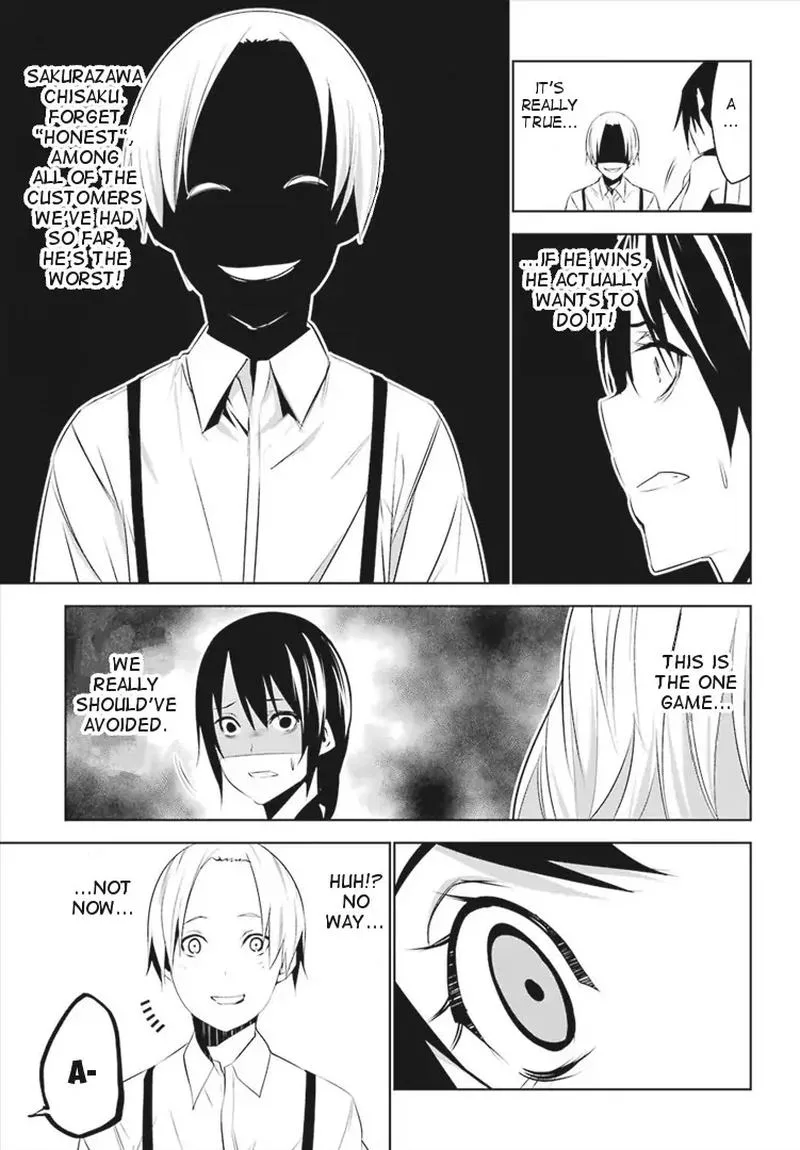 Mei no Maiden Chapter 3 page 47