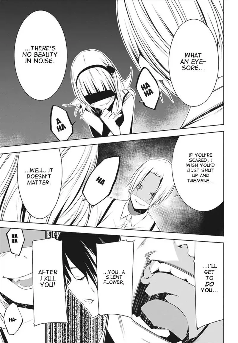 Mei no Maiden Chapter 4 page 5