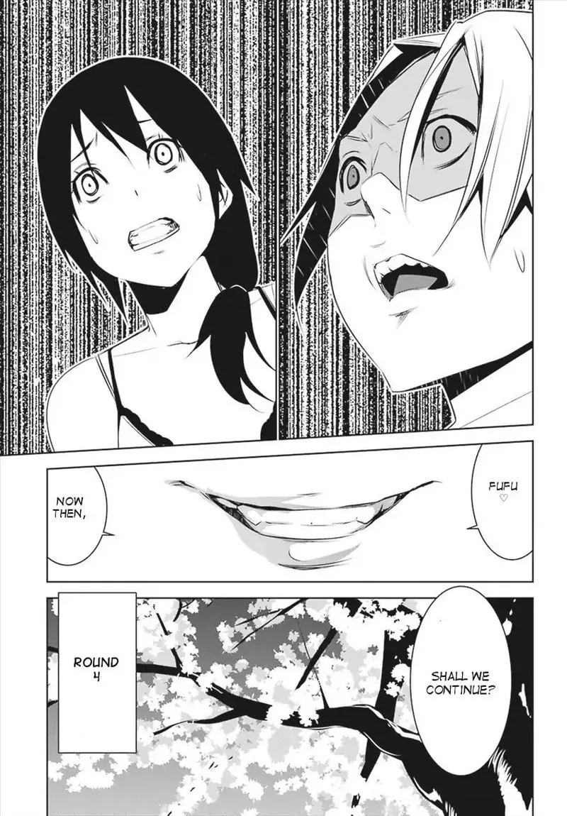 Mei no Maiden Chapter 4 page 29