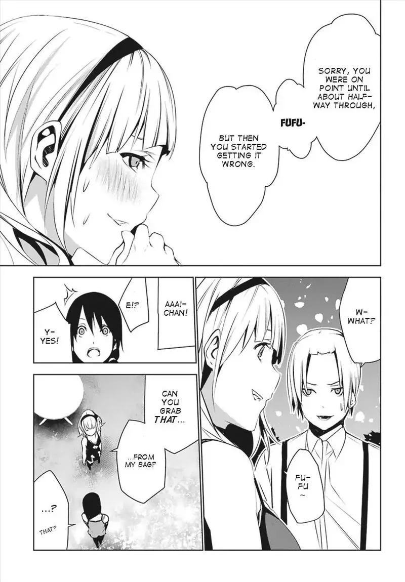 Mei no Maiden Chapter 4 page 7