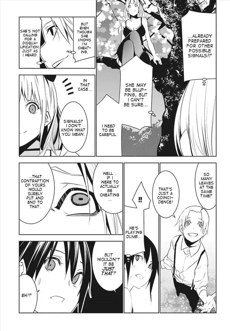 Mei no Maiden Chapter 4 page 17