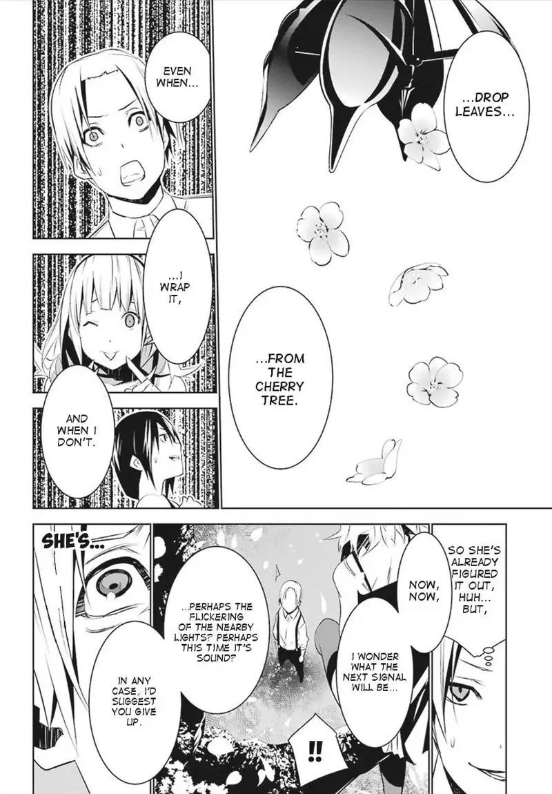 Mei no Maiden Chapter 4 page 16